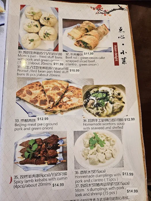 Mom's Kitchen 5
