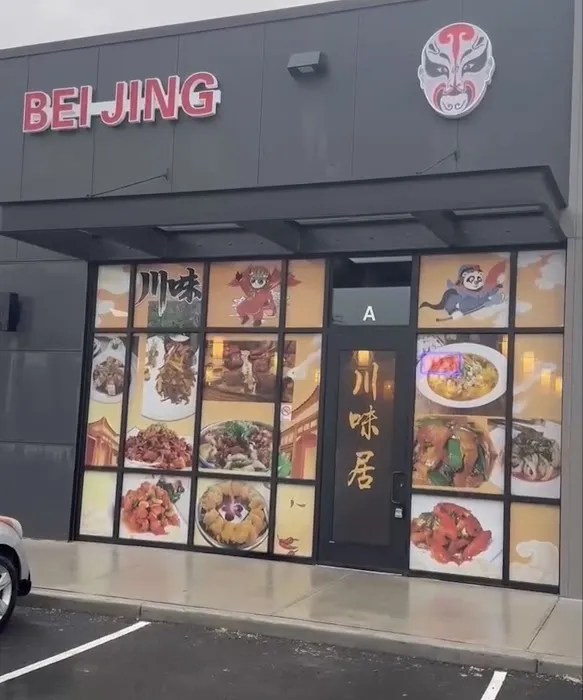 BEIJING 川味居 3