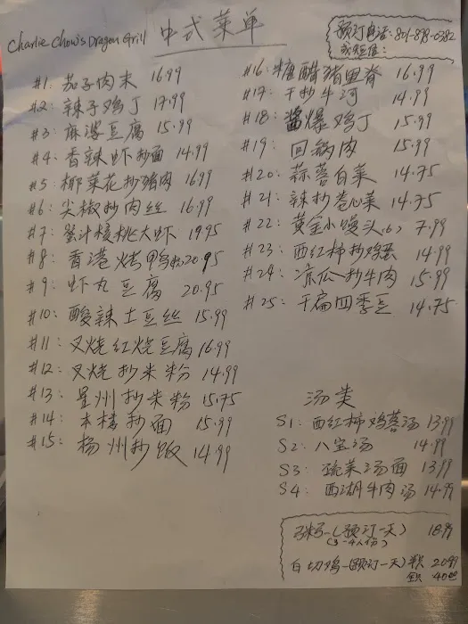 Charlie Chow's Dragon Grill 3