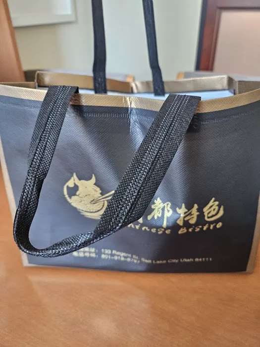 成都特色Chinese Bistro 4