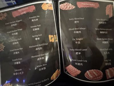 Uncle Hot Pot & All you can eat 0