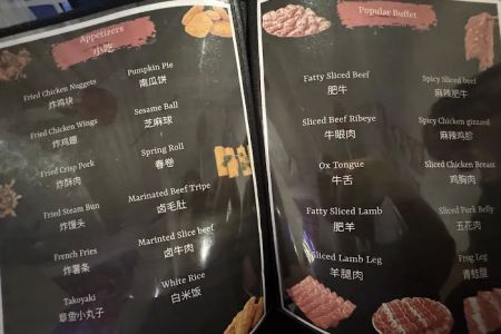 Uncle Hot Pot & All you can eat