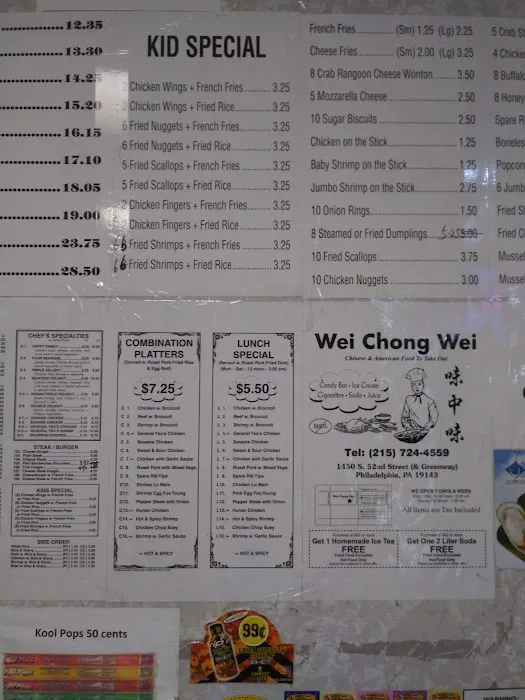 Wei Chong Wei 8