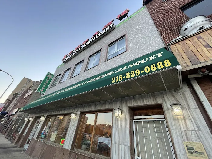 Ocean City Restaurant 1