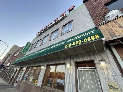 Ocean City Restaurant 0