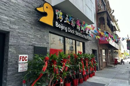 Beijing Duck Seafood Restaurant