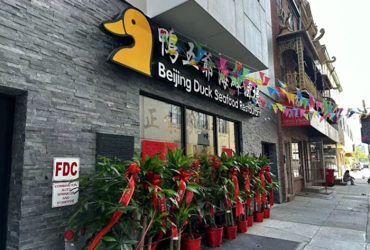 Beijing Duck Seafood Restaurant 0