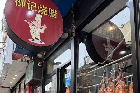 Lau Kee Restaurant