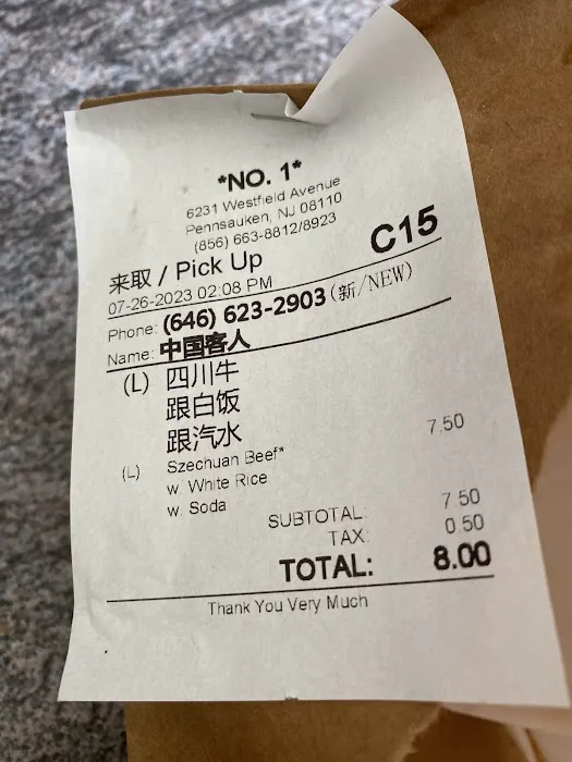 Number 1 Chinese Restaurant 3