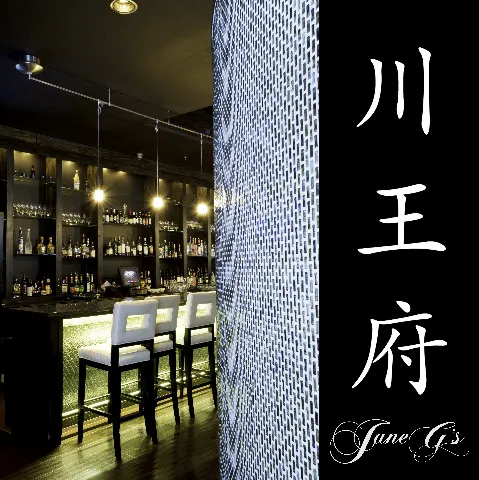 Dim Sum House By Jane G's - Rittenhouse 10