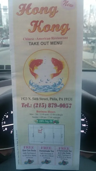 Hong Kong Restaurant 1