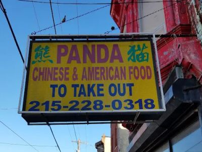 Panda 0