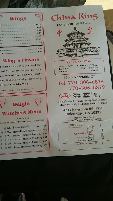 China King Restaurant 9