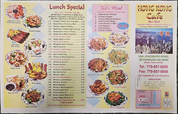 Hong Kong Cafe 7