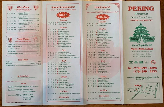 Peking Restaurant 5