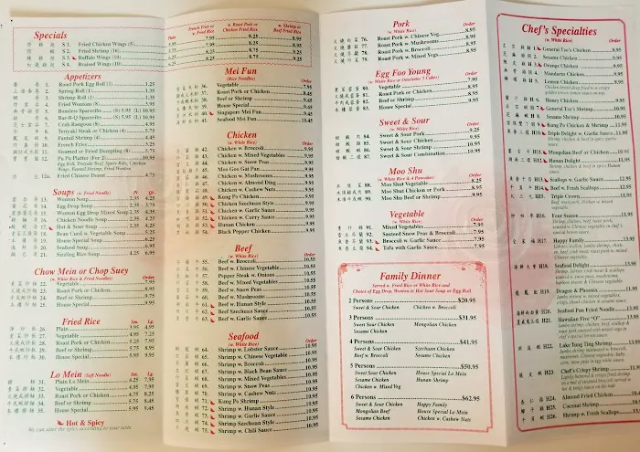 Peking Restaurant 6