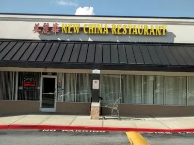 New China Restaurant 0