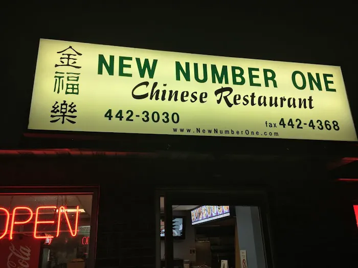 New Number One Chinese Restaurant 7