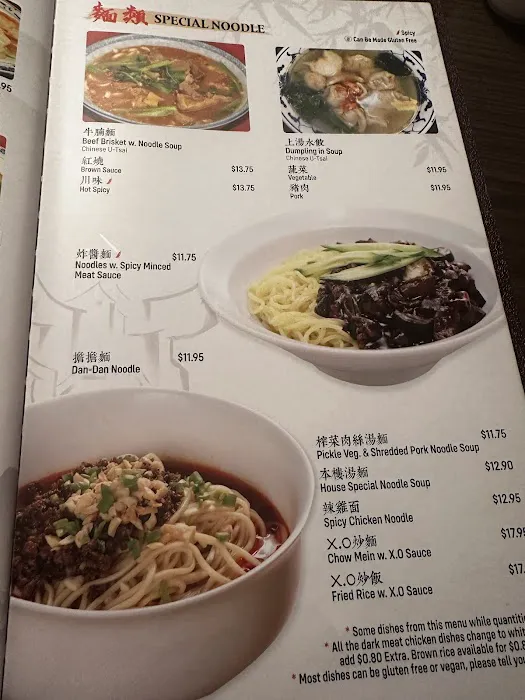Chen Garden 10
