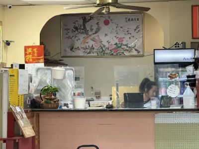 May Fu Chinese Restaurant 0