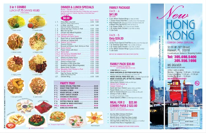 New Hong Kong 7