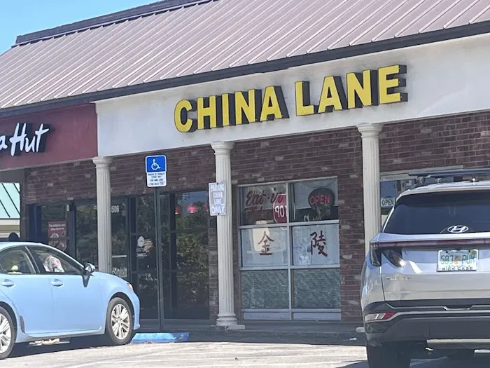 China Lane Restaurant 3