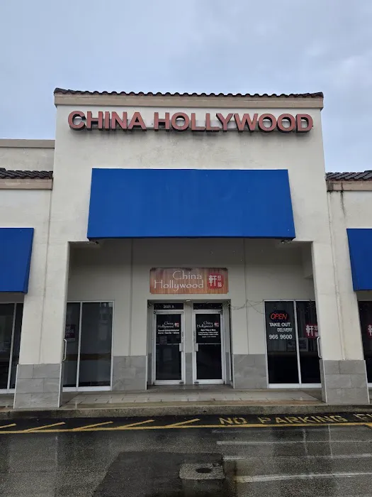 China Hollywood 5
