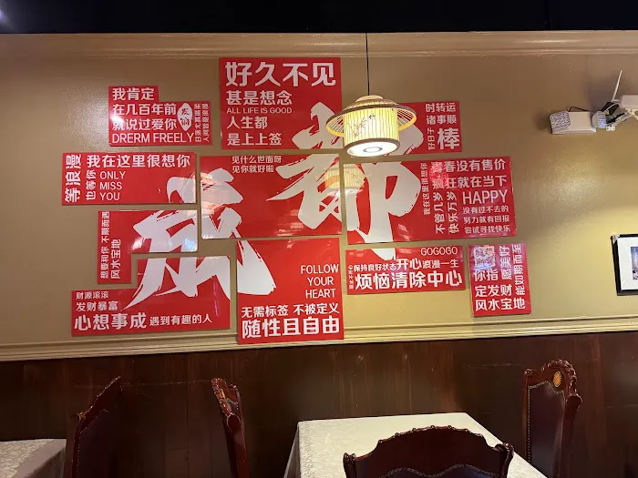 Sichuan Fish Restaurant 7