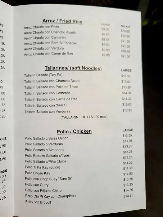 Wing's | Chinese Restaurant 7