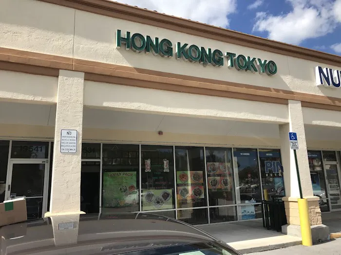 Hong Kong Tokyo Chinese Restaurant 5