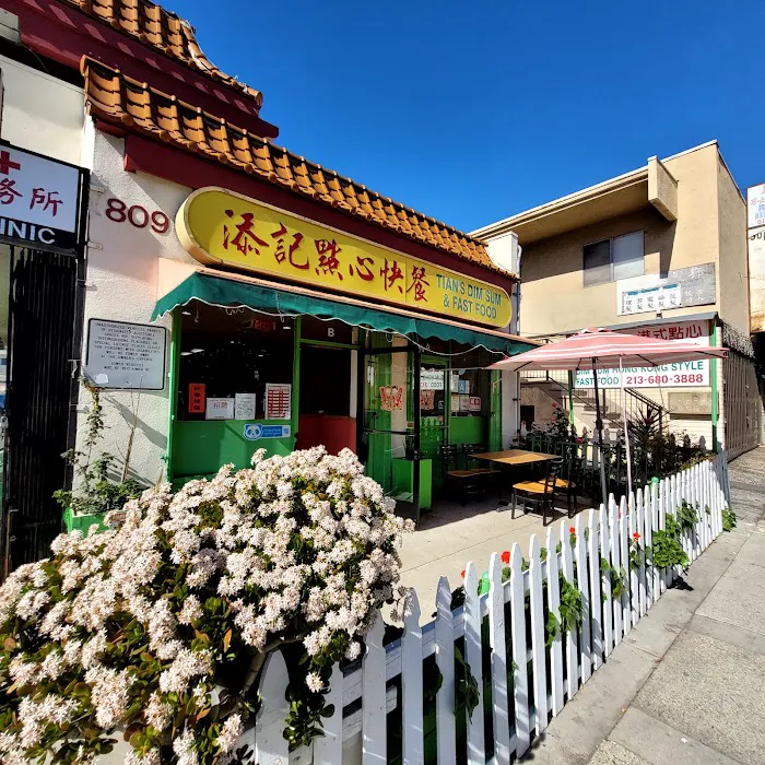 Tian's Dim Sum Restaurant 1