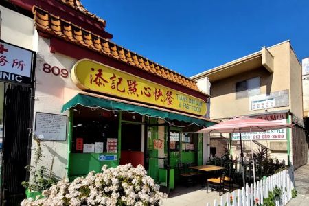 Tian's Dim Sum Restaurant
