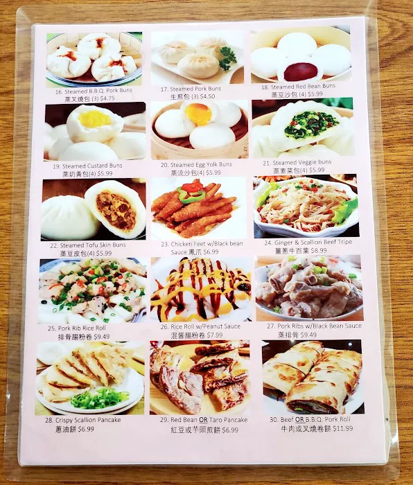 Tian's Dim Sum Restaurant 3
