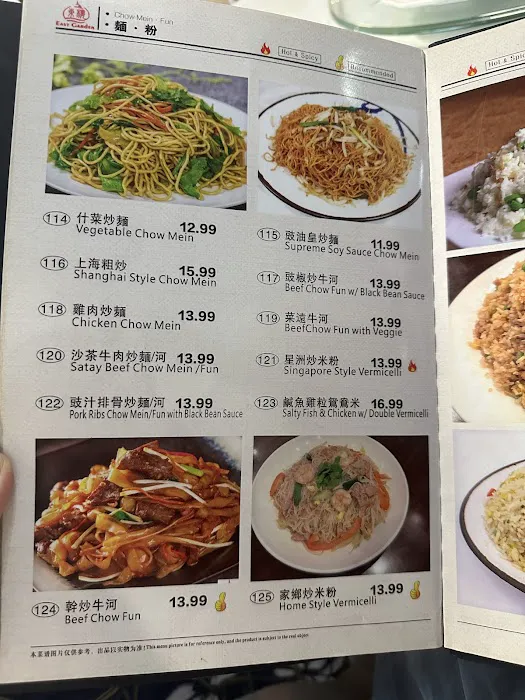 East Garden Restaurant 10
