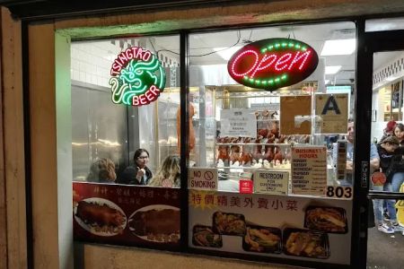 HONG KONG BBQ RESTAURANT