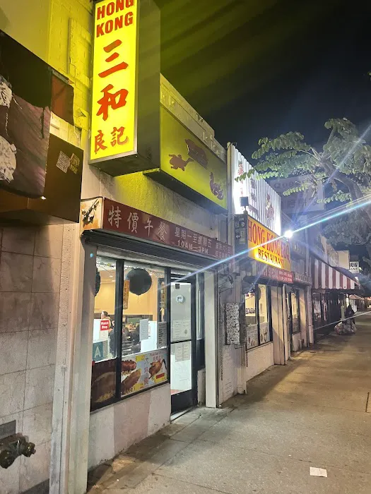 HONG KONG BBQ RESTAURANT 6