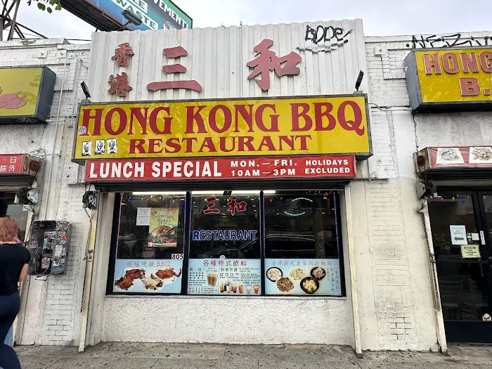 HONG KONG BBQ RESTAURANT 7