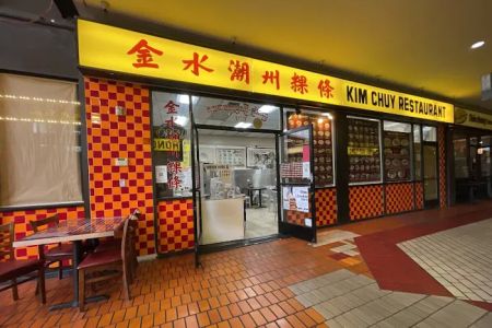 Kim Chuy Restaurant