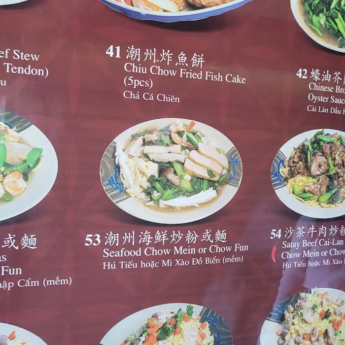 Kim Chuy Restaurant 8