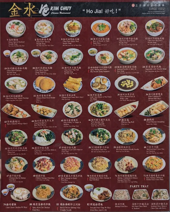 Kim Chuy Restaurant 10