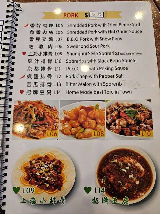 Jade Wok 4