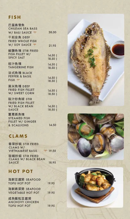 Phoenix Inn Chinese Cuisine - Los Angeles 10