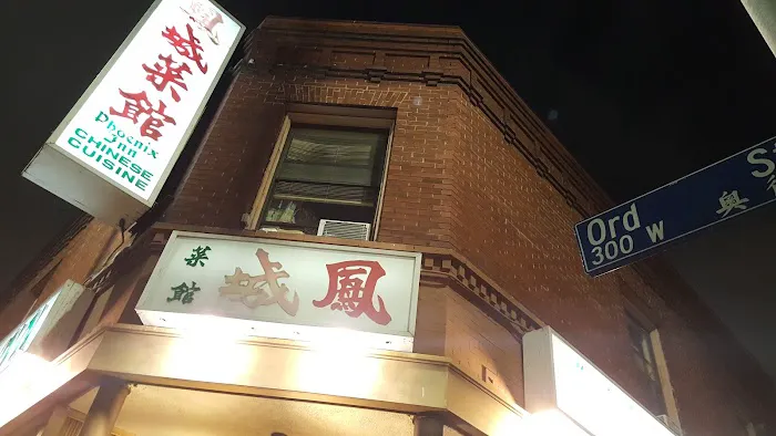 Phoenix Inn Chinese Cuisine - Los Angeles 6
