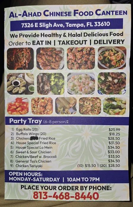 Al-Ahad Chinese Food Canteen 1