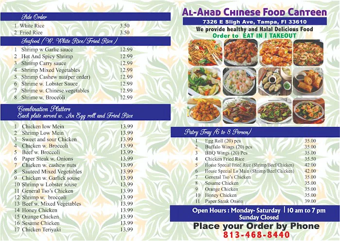Al-Ahad Chinese Food Canteen 2