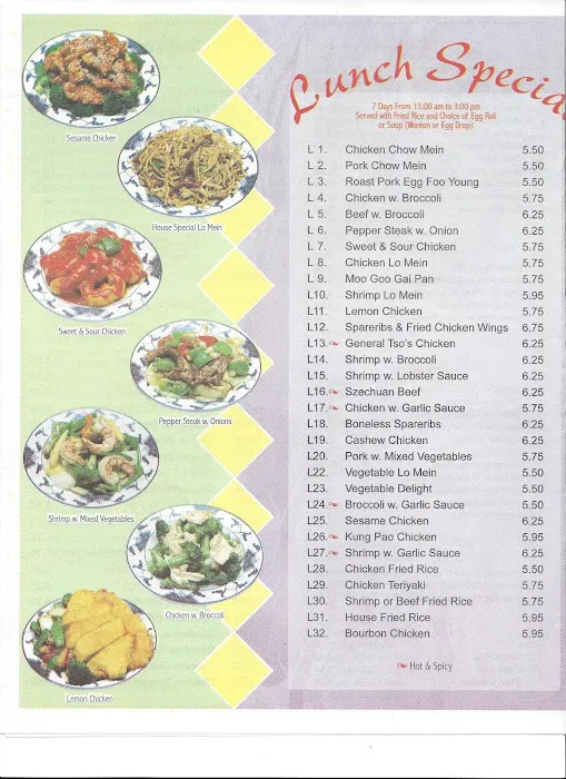 Ho Wok 3