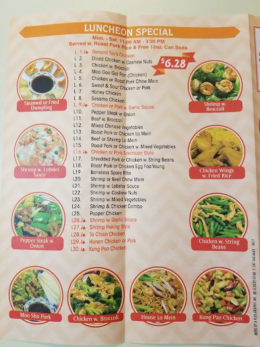 Number One Wok 1