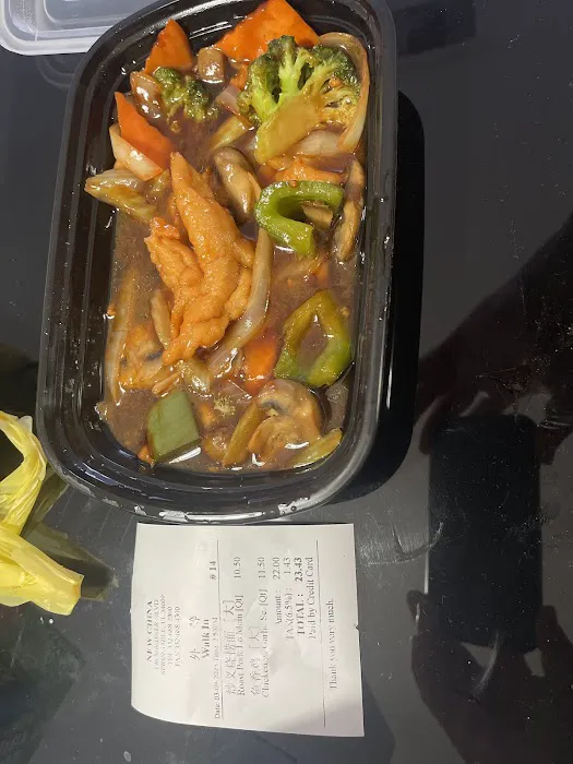 New China 2