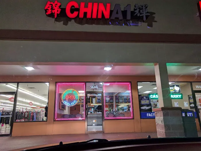 China One 7