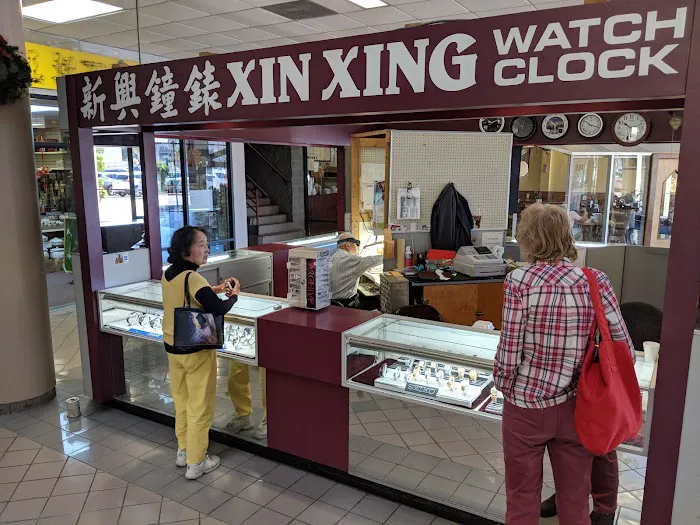 Xin Xing 1
